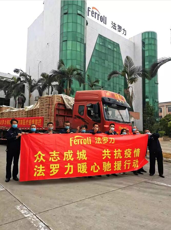 德赢·(VWIN)中国官网-AC米兰官方合作伙伴