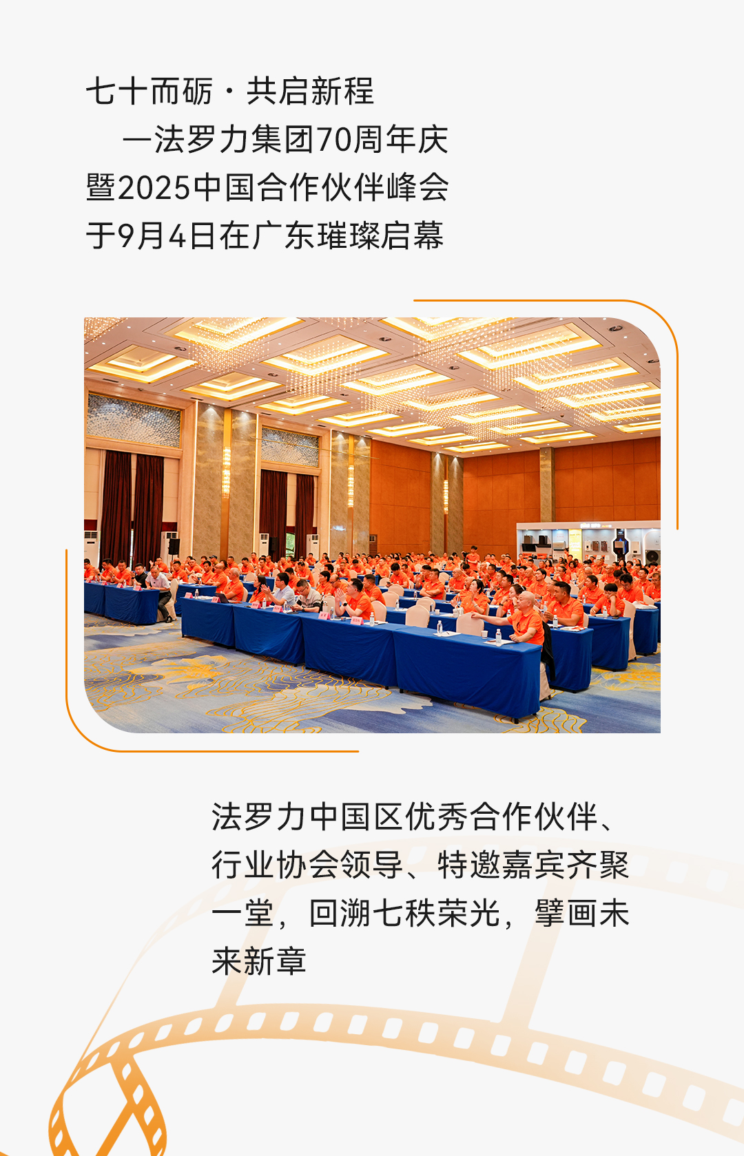 德赢·(VWIN)中国官网-AC米兰官方合作伙伴
