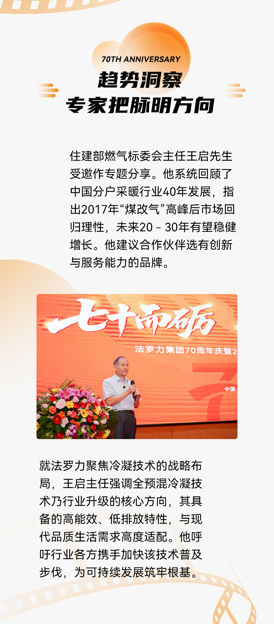 德赢·(VWIN)中国官网-AC米兰官方合作伙伴