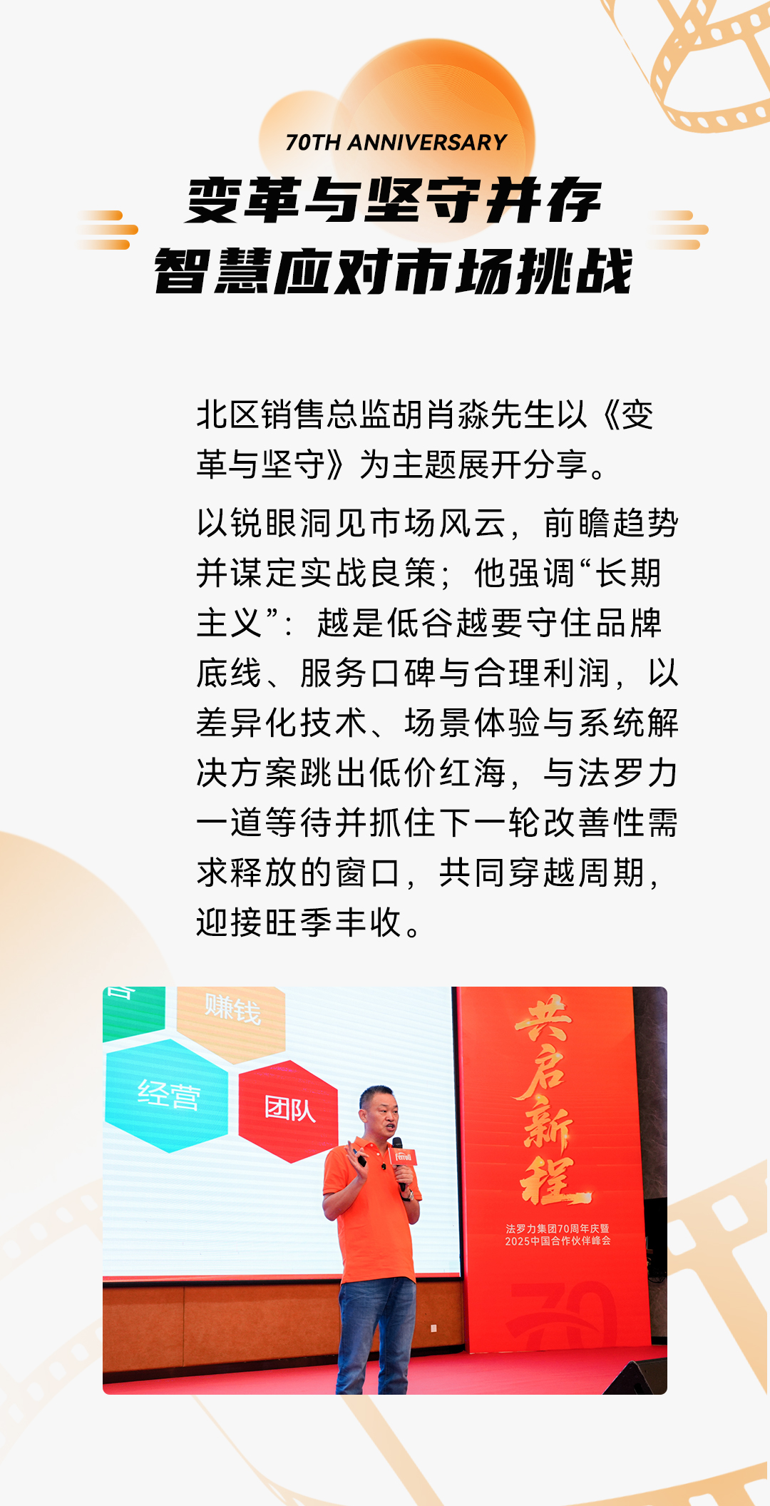德赢·(VWIN)中国官网-AC米兰官方合作伙伴