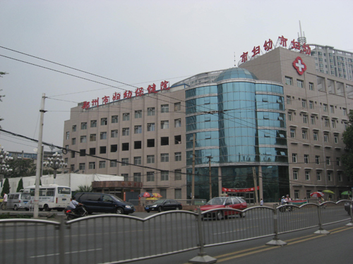 河南妇幼保健院