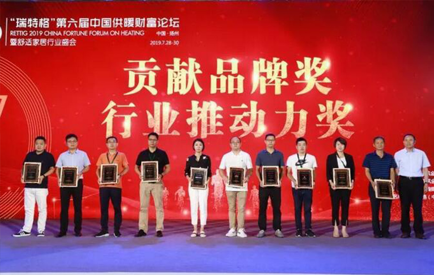 推动行业发展！德赢VWIN)官网与兰博基尼 荣膺“贡献品牌奖”